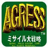 阿古雷司-导弹大战略